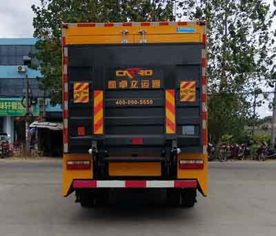 程力威牌CLW5161XXH5型救險(xiǎn)車