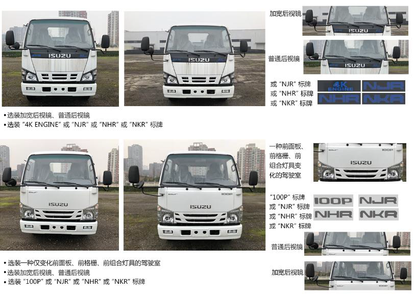 帝王環(huán)衛(wèi)牌HDW5071ZZZQL6型自裝卸式垃圾車