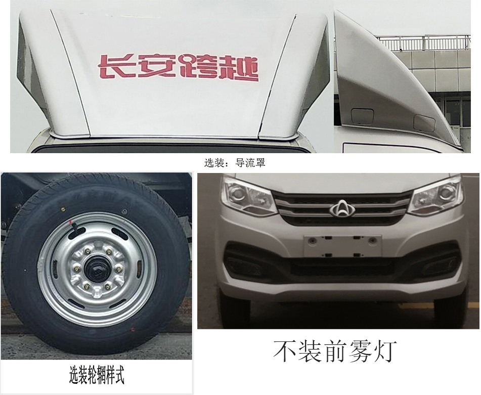 帝王環(huán)衛(wèi)牌HDW5031ZXXS6型車廂可卸式垃圾車